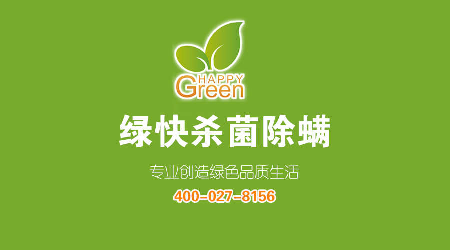 湖北格瑞樂環(huán)保開張通知！