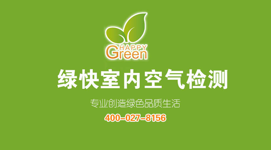湖北格瑞樂環(huán)保開張通知！