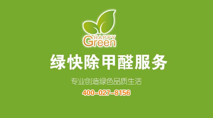 湖北格瑞樂環(huán)保開張通知！