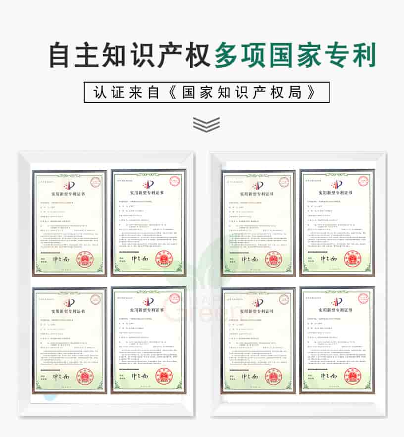 自主知識(shí)產(chǎn)權(quán)，多項(xiàng)國(guó)家專(zhuān)利，認(rèn)證來(lái)自《國(guó)家知識(shí)產(chǎn)權(quán)局》