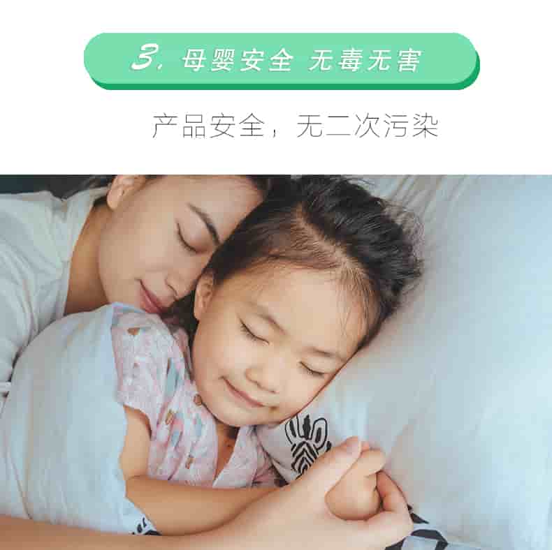 3母嬰安全 無毒無害，產(chǎn)品安全，無二次污染