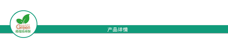 產(chǎn)品詳情