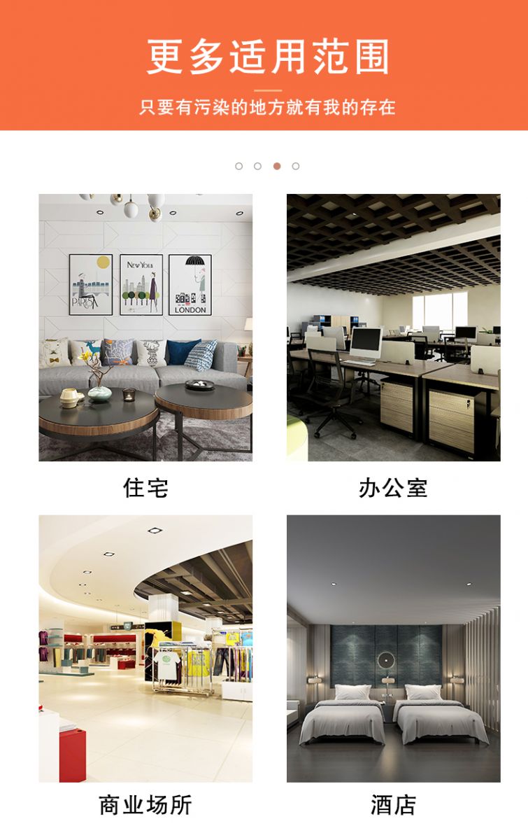 去除油漆味 去除甲醛 格瑞樂環(huán)保 綠快除甲醛  您要除的油漆味真是甲醛嗎？ 醛知道 1油漆味是芳香徑氣味污染物的苯系物，二甲苯，但是甲醛無味刺激性氣體。2油漆中對(duì)人體危害大的是苯和苯系物和聚酯漆里的甲苯二異氰酸酯，甲醛化學(xué)是HCHO，分子量30.03，又稱乙醛 3甲醛刺激眼睛落淚，睜不開眼，味道不是臭的那種，油漆是有味道的，但不刺激眼睛，眼睛不會(huì)落淚。  家具/柜子異味 清漆，烤漆味 綠快強(qiáng)力油漆除味劑 可以做到根煙清除異味不反彈  您所熟知的除異味放肆真的有用嗎？固體炭包：物理吸附，并非去除二次污染 耗費(fèi)人力財(cái)力 香水/噴霧：僅是掩蓋，都是表象，香水有毒 二次污染 植物吸附分解：吸附物微量，效果幾乎可以忽略不計(jì)  綠快強(qiáng)力油漆除味  專業(yè)除油漆味，木質(zhì)家具除甲醛 根源清除，高分子分解技術(shù) 源頭持久凈化，不限換屆限制 無二次污染 母嬰安全型  您需要除的油漆味，我們都可以做到！ 清漆/烤漆/地坪漆/木地板/各類油漆  綠快強(qiáng)力油漆除味劑 清除油漆異味更專業(yè) 源頭分解 母嬰安全 不會(huì)反彈  和甲醛說拜拜  快速釋放甲醛 深層滲透分解  母嬰安全型 無毒無刺激 無二次污染 母嬰安全配方不是說說而已  高效除醛 健康有我 一款好產(chǎn)品的選擇 強(qiáng)力尤其除味清除油漆異味的同時(shí)木葉神通鋪分解家具內(nèi)部的甲醛，然后您捉到全方位清除  長(zhǎng)久不反彈  檢測(cè)報(bào)告 中科院權(quán)威檢測(cè) 甲醛去除率檢測(cè)報(bào)告 無毒無害檢測(cè)報(bào)告  更多適用范圍 只要有污染的地方就有我的存在  住宅 辦公室 商業(yè)場(chǎng)所  酒店  格瑞樂清除觸媒技術(shù)  產(chǎn)品信息：產(chǎn)品品牌：綠快  產(chǎn)品名稱：綠快強(qiáng)力油漆除味  產(chǎn)品組成：納米二氧化鈦、植物萃取多酚、表面活性劑等組成  產(chǎn)品特點(diǎn)：快速性、徹底性、穩(wěn)定性 使用對(duì)象：快速分解苯系物 醛 酮等，清除油漆味及其他裝修異味  安全性  無毒無害 母嬰安全型