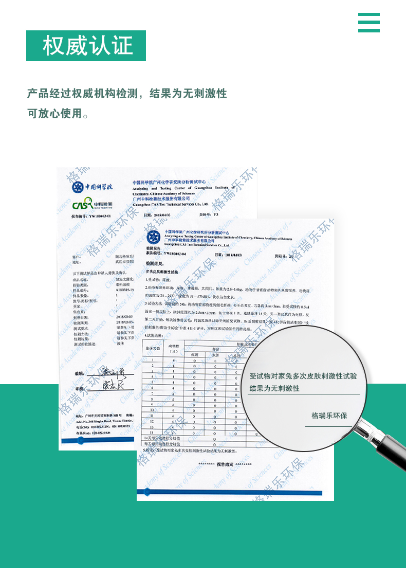 注意事項：本品無毒但不可飲用，請放在兒童無法觸及處