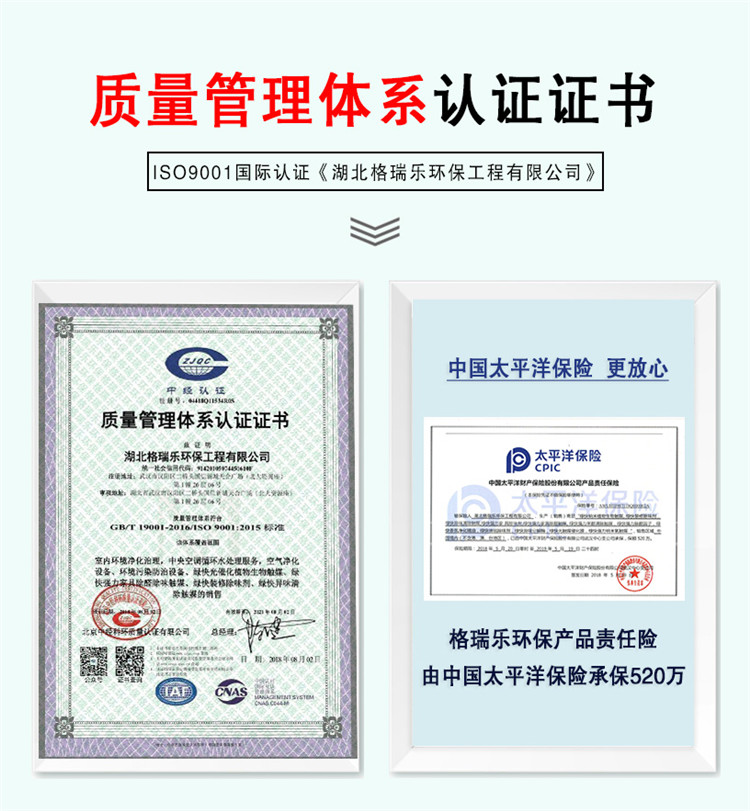 專業(yè)不是復(fù)雜的化學(xué)反應(yīng)式 而是告訴您除甲醛的真相 光觸媒既光催化，家具表面納米成膜 分解家具板材釋放的甲醛、油漆、其他污染物等化學(xué)污染，根源除醛，安全長效