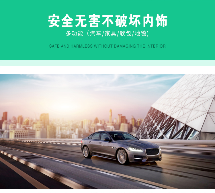 綠快光催化光觸媒全效熏蒸液 根源分解污染 清除更加徹底 母嬰安全型 安全無(wú)刺激