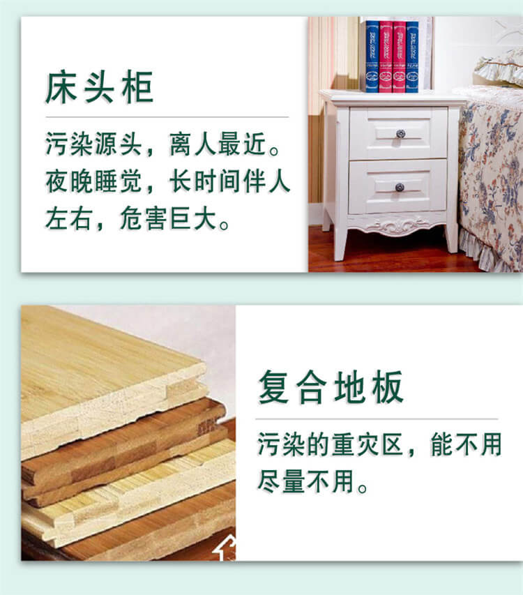 武漢除甲醛公司強力除醛產(chǎn)品,家具強力除甲醛藥劑,室內(nèi)甲醛治理