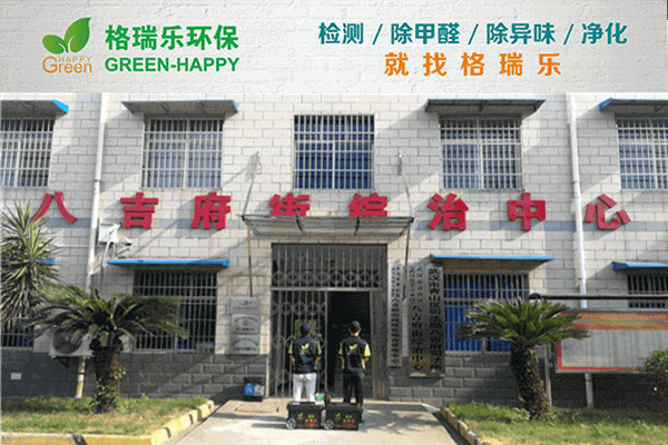 揭秘武漢除甲醛公司排名，格瑞樂(lè)環(huán)保除醛師現(xiàn)場(chǎng)施工照片！