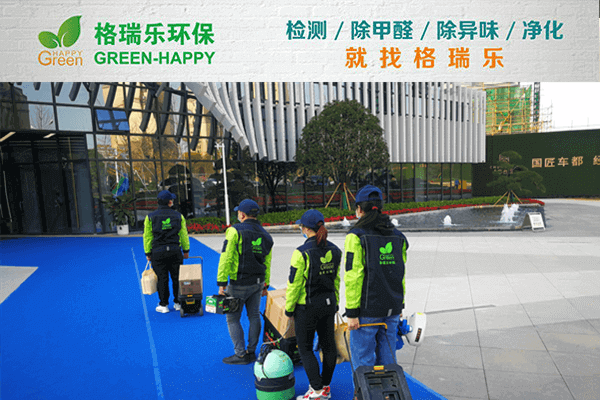 武漢企業(yè)甲醛治理首薦！