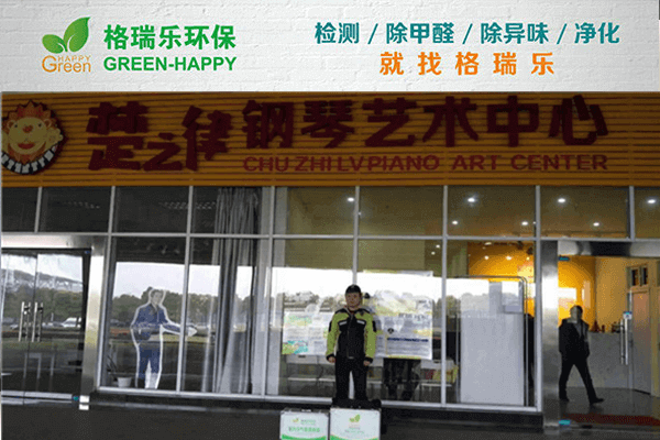 武漢企業(yè)甲醛治理首薦！