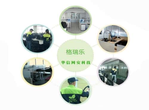武漢母嬰房除甲醛？格瑞樂環(huán)保母嬰級方案超安全